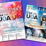3ο Φεστιβάλ “WE ARE UoA” και Υποδοχή Πρωτοετών Φοιτητών και Φοιτητριών 2026