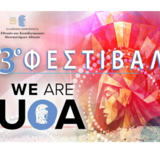 ‘We Are UoA’ Festival Welcomes New Students [Monday 12 October 2026]